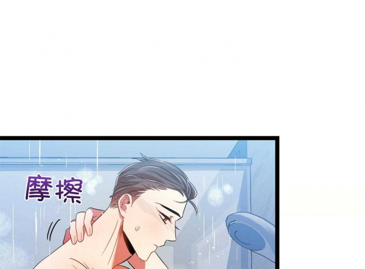 《恋爱预报》漫画最新章节第30话免费下拉式在线观看章节第【39】张图片