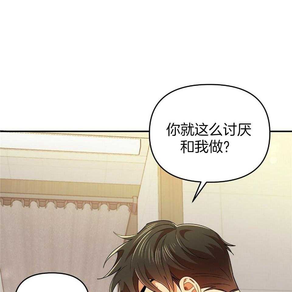 《恋爱预报》漫画最新章节第42话免费下拉式在线观看章节第【6】张图片