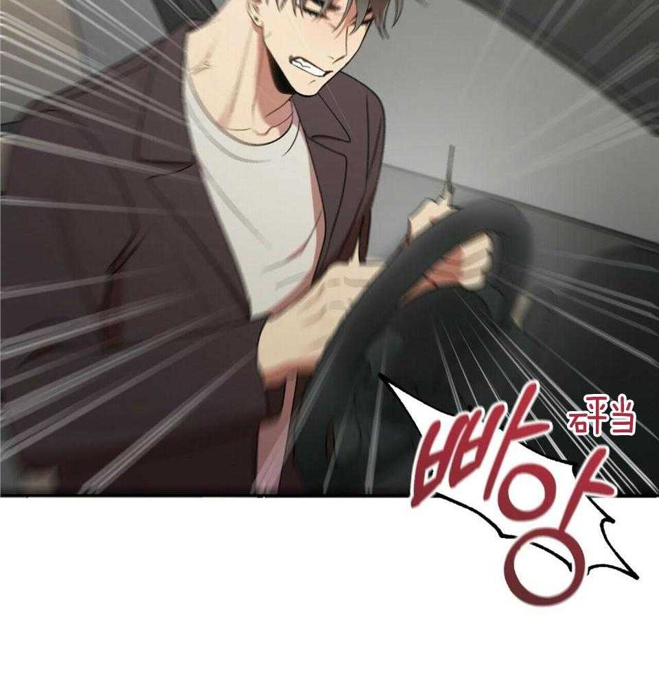 《恋爱预报》漫画最新章节第47话免费下拉式在线观看章节第【37】张图片