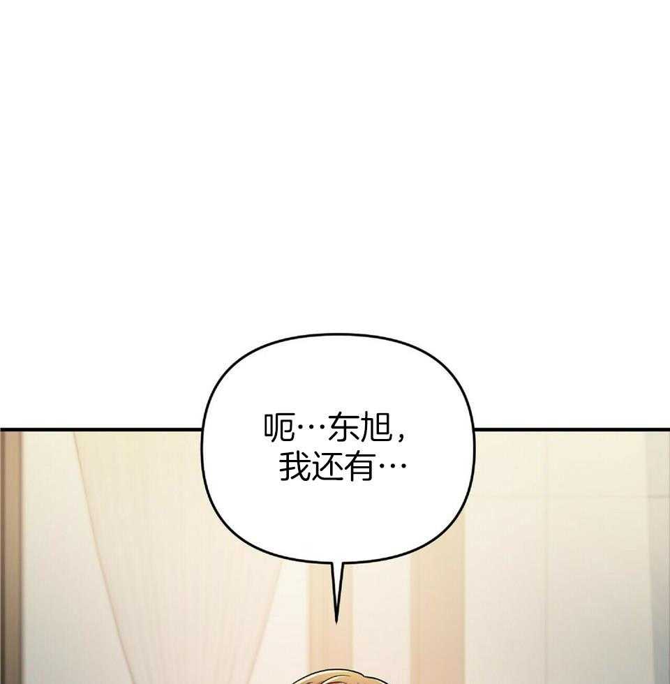 《恋爱预报》漫画最新章节第42话免费下拉式在线观看章节第【22】张图片