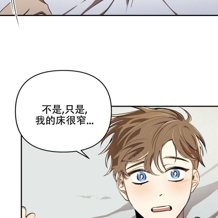 《恋爱预报》漫画最新章节第6话免费下拉式在线观看章节第【47】张图片