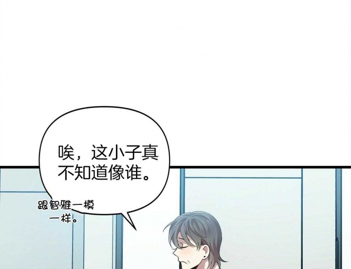 《恋爱预报》漫画最新章节第26话免费下拉式在线观看章节第【92】张图片