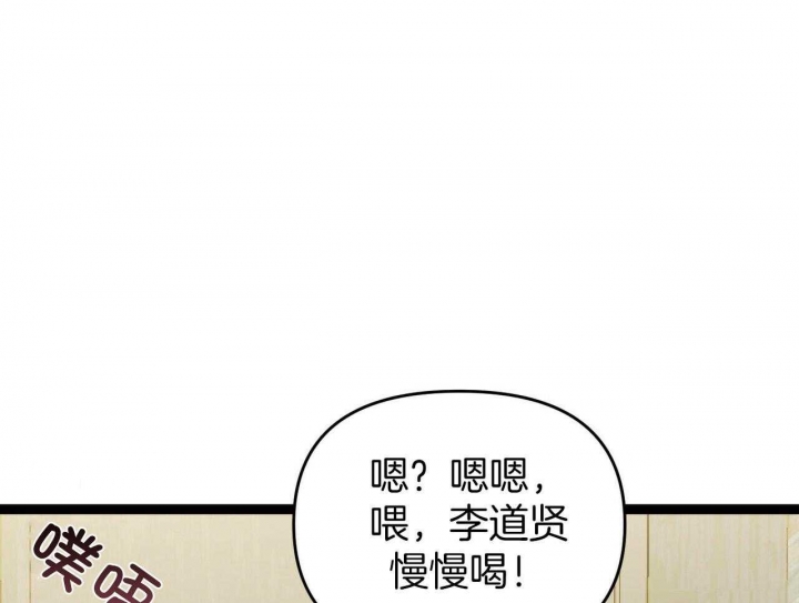 《恋爱预报》漫画最新章节第28话免费下拉式在线观看章节第【107】张图片