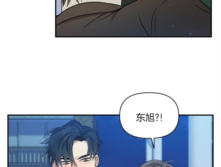 《恋爱预报》漫画最新章节第18话免费下拉式在线观看章节第【15】张图片