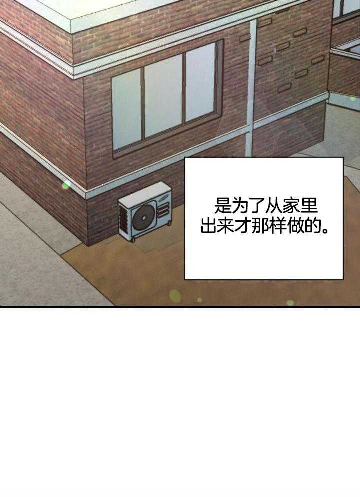 《恋爱预报》漫画最新章节第49话免费下拉式在线观看章节第【10】张图片