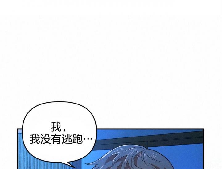 《恋爱预报》漫画最新章节第33话免费下拉式在线观看章节第【14】张图片