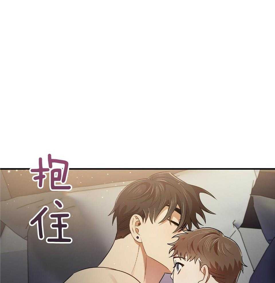 《恋爱预报》漫画最新章节第45话免费下拉式在线观看章节第【45】张图片