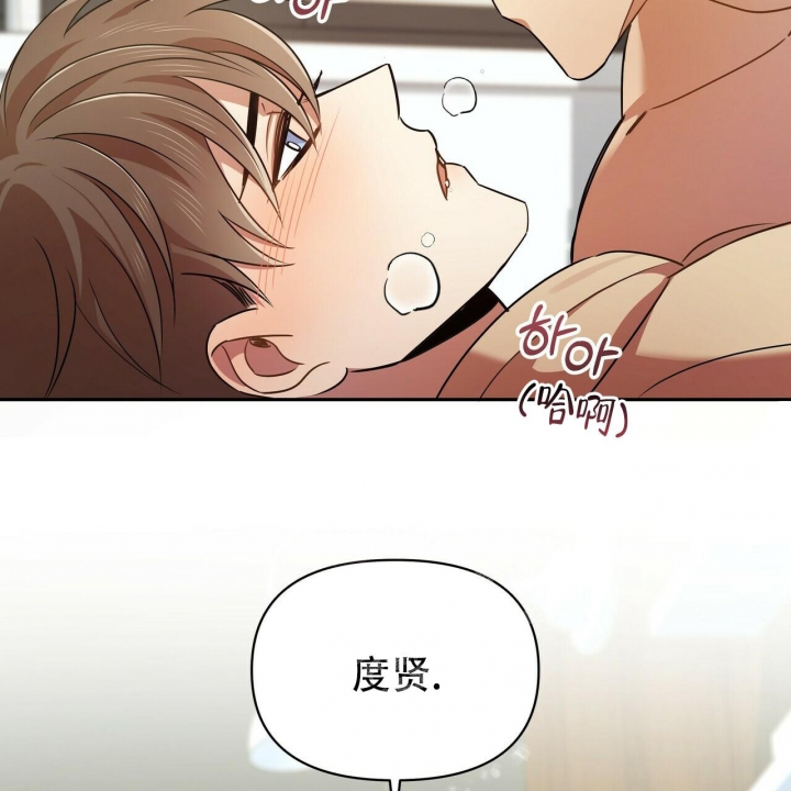 《恋爱预报》漫画最新章节第13话免费下拉式在线观看章节第【14】张图片