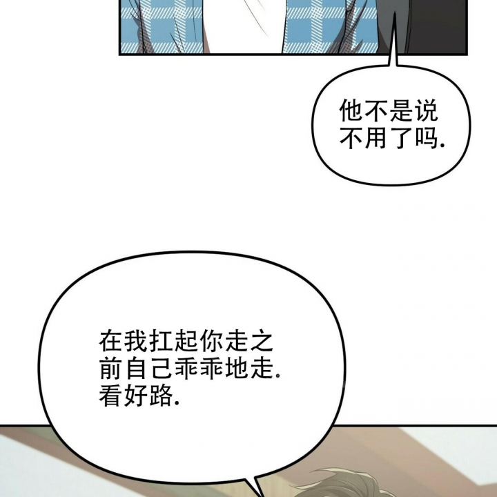 《恋爱预报》漫画最新章节第9话免费下拉式在线观看章节第【41】张图片