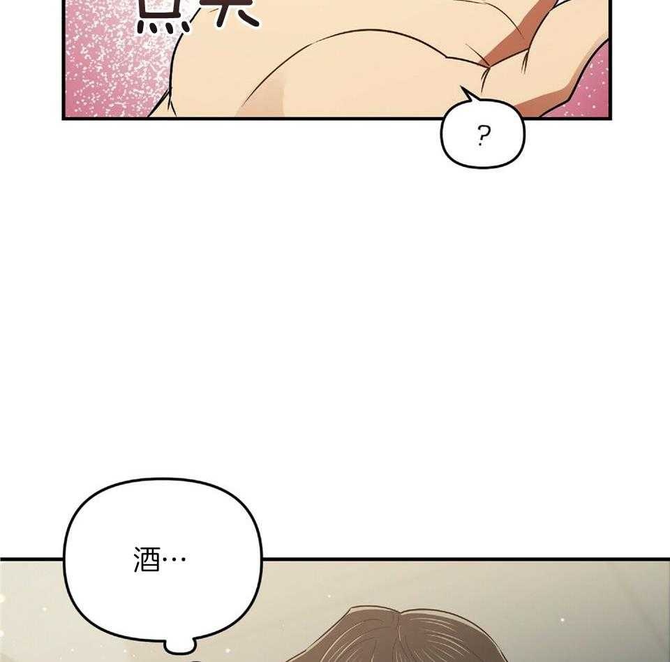 《恋爱预报》漫画最新章节第45话免费下拉式在线观看章节第【22】张图片