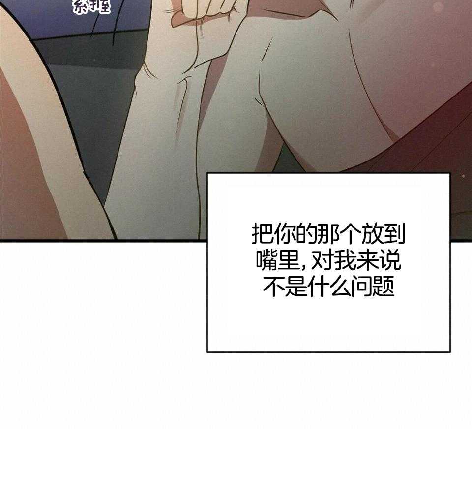 《恋爱预报》漫画最新章节第46话免费下拉式在线观看章节第【19】张图片