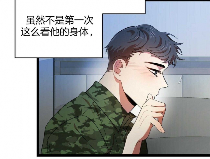 《恋爱预报》漫画最新章节第30话免费下拉式在线观看章节第【5】张图片