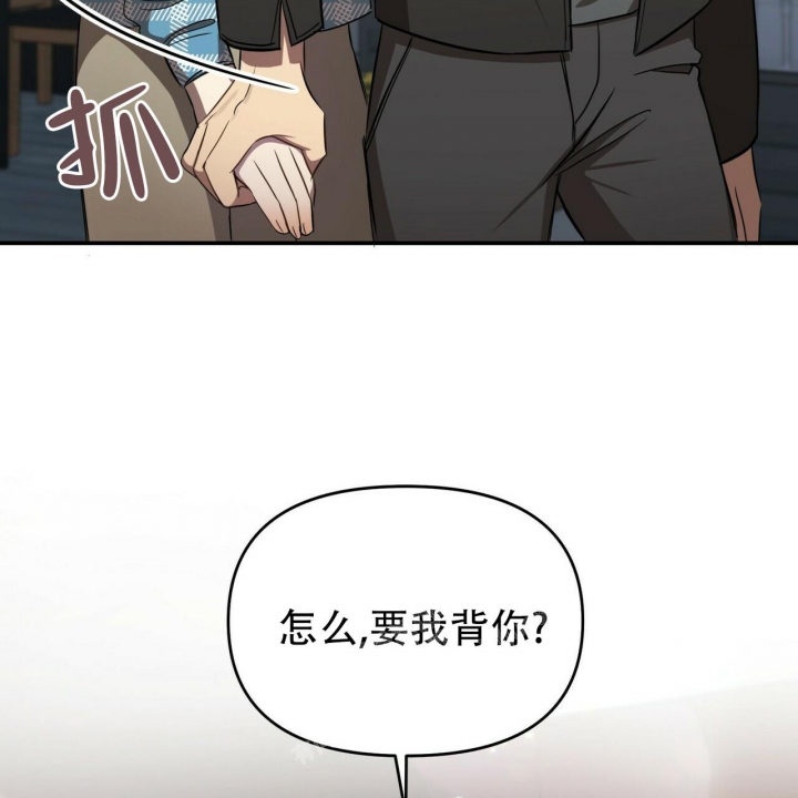 《恋爱预报》漫画最新章节第9话免费下拉式在线观看章节第【43】张图片