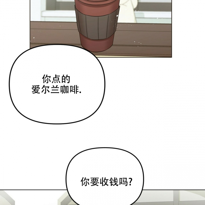 《恋爱预报》漫画最新章节第2话免费下拉式在线观看章节第【12】张图片