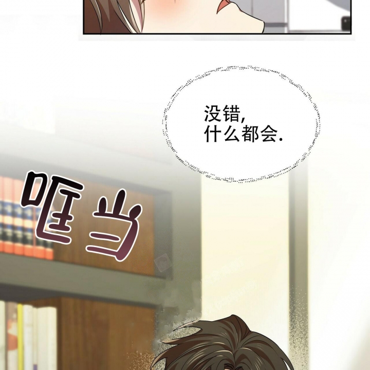 《恋爱预报》漫画最新章节第13话免费下拉式在线观看章节第【29】张图片