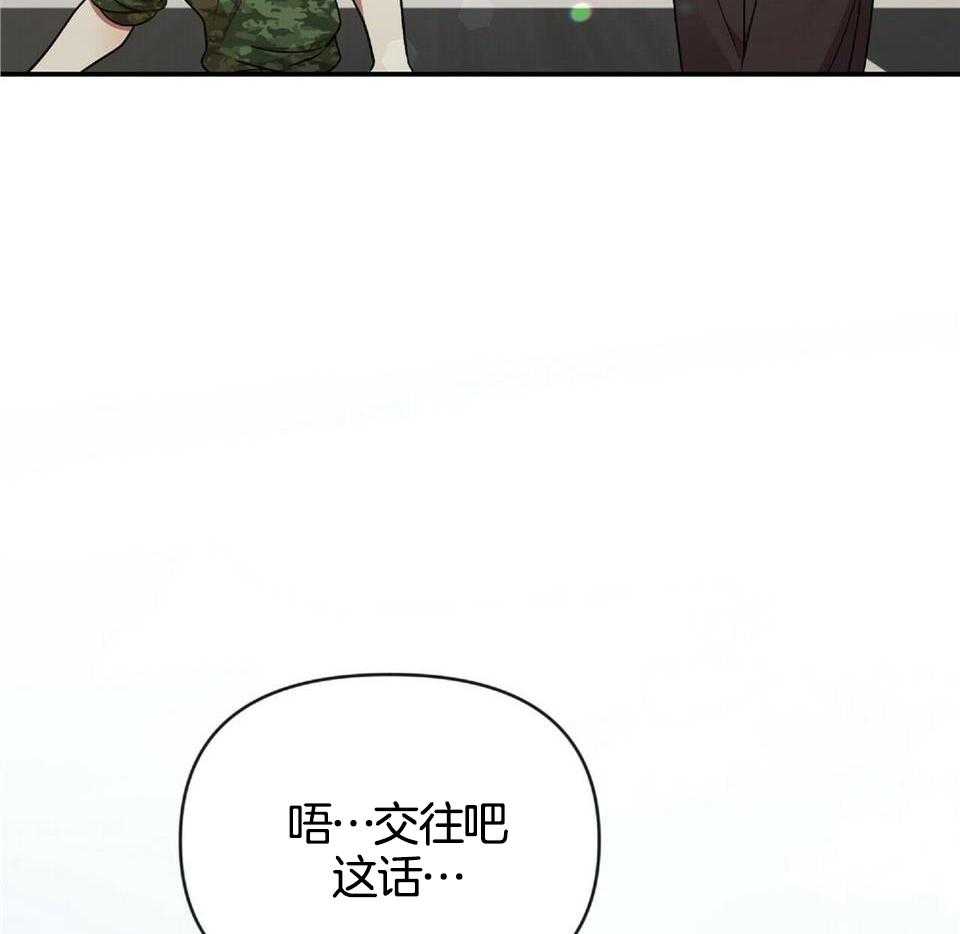 《恋爱预报》漫画最新章节第48话免费下拉式在线观看章节第【19】张图片