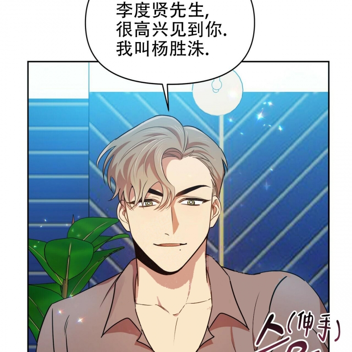 《恋爱预报》漫画最新章节第14话免费下拉式在线观看章节第【11】张图片