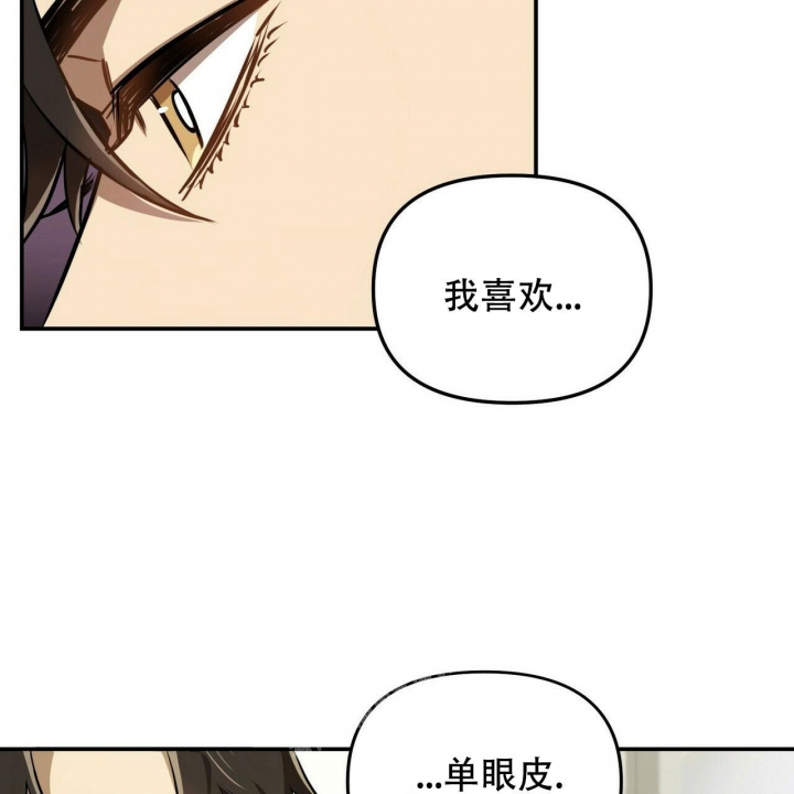 《恋爱预报》漫画最新章节第6话免费下拉式在线观看章节第【12】张图片