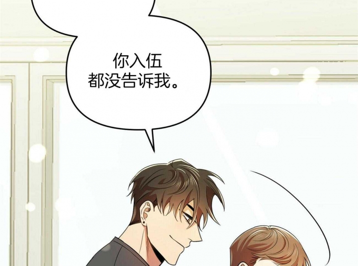 《恋爱预报》漫画最新章节第29话免费下拉式在线观看章节第【42】张图片