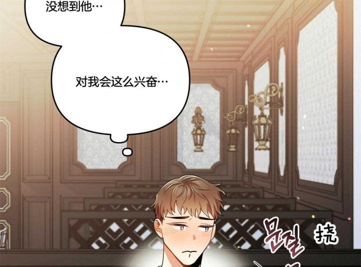 《恋爱预报》漫画最新章节第36话免费下拉式在线观看章节第【61】张图片