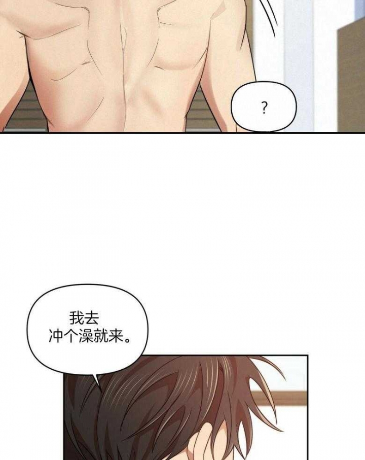 《恋爱预报》漫画最新章节第22话免费下拉式在线观看章节第【12】张图片