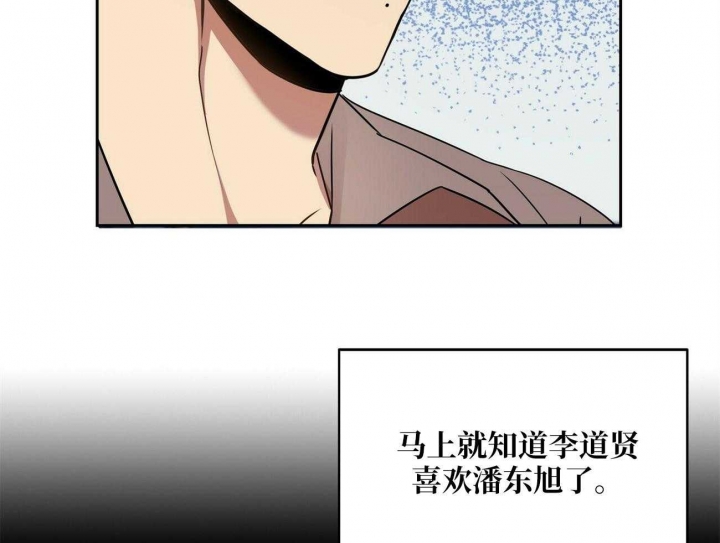 《恋爱预报》漫画最新章节第15话免费下拉式在线观看章节第【11】张图片