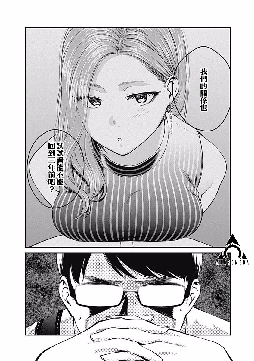 《保龄双球》漫画最新章节第27话 要参加联盟赛吗？免费下拉式在线观看章节第【2】张图片