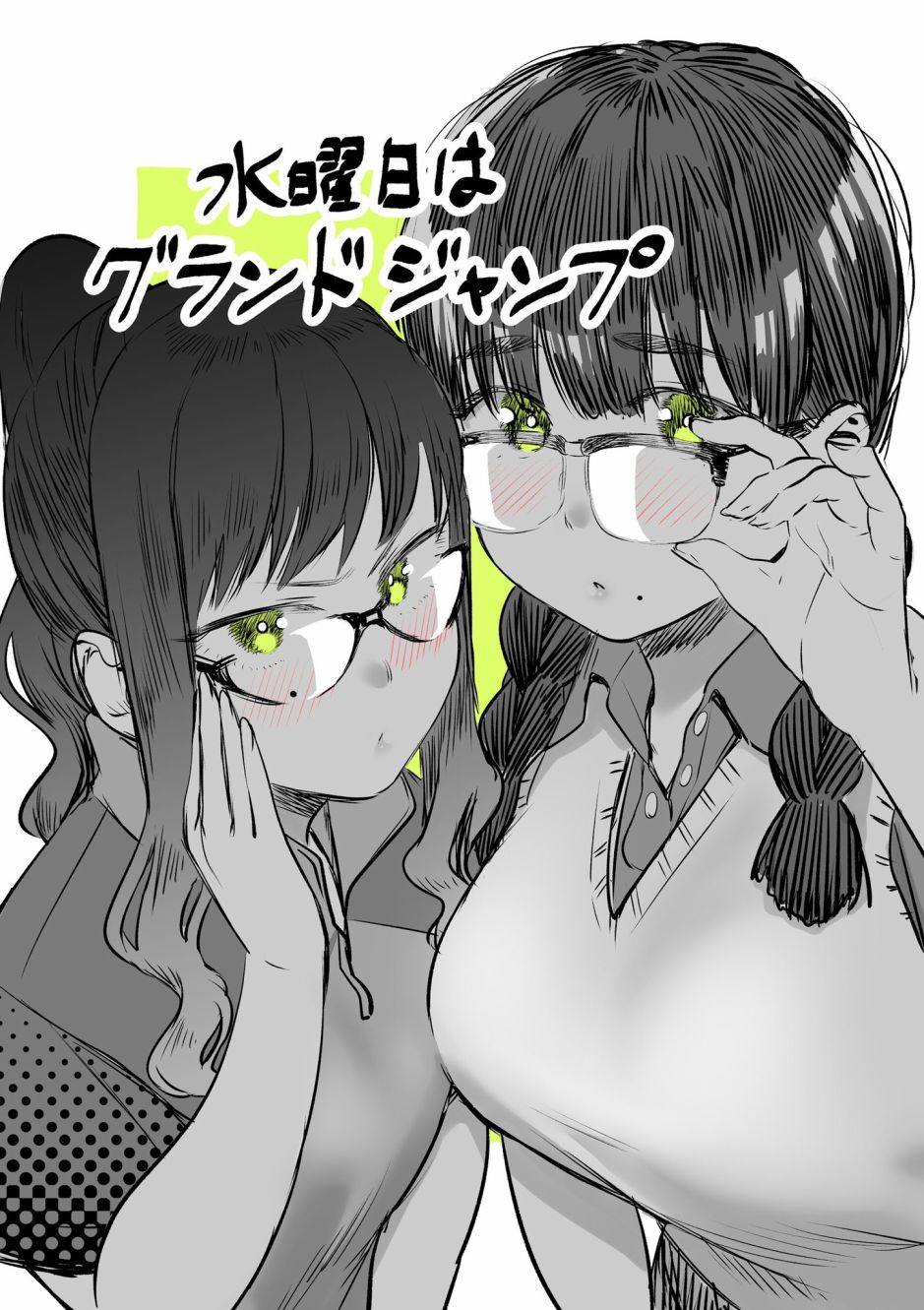 《保龄双球》漫画最新章节第30话 破壳而出免费下拉式在线观看章节第【20】张图片