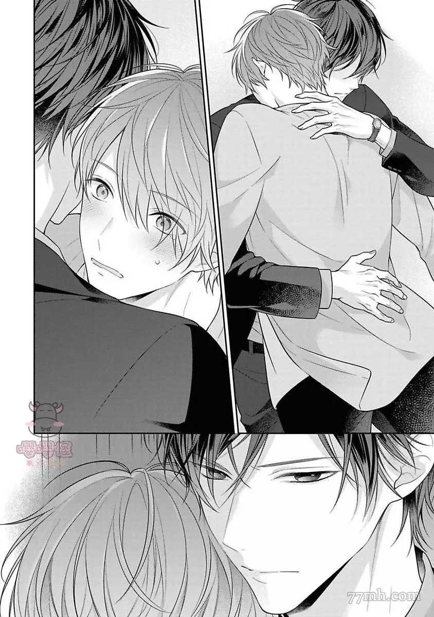 《热吻消融之后》漫画最新章节第3话免费下拉式在线观看章节第【32】张图片