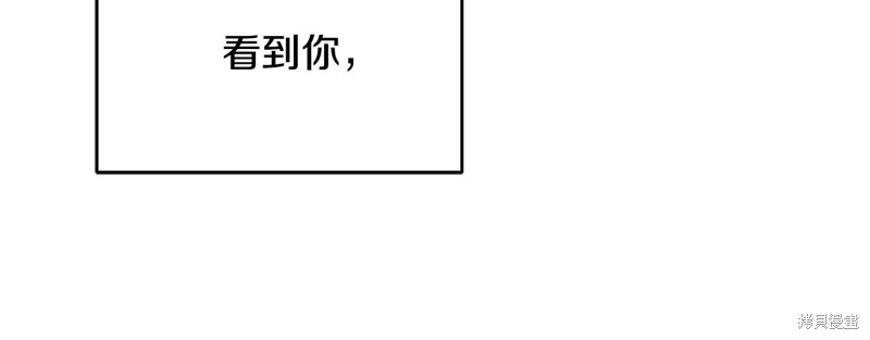 《怪物公爵好像很宠我》漫画最新章节序章免费下拉式在线观看章节第【30】张图片