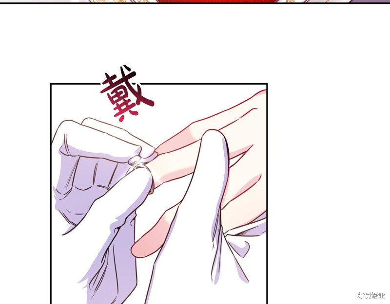 《怪物公爵好像很宠我》漫画最新章节序章免费下拉式在线观看章节第【47】张图片