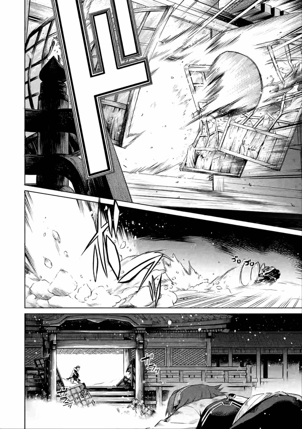 《无职转生～艾莉丝要认真磨砺爪牙～》漫画最新章节第1.3话免费下拉式在线观看章节第【6】张图片