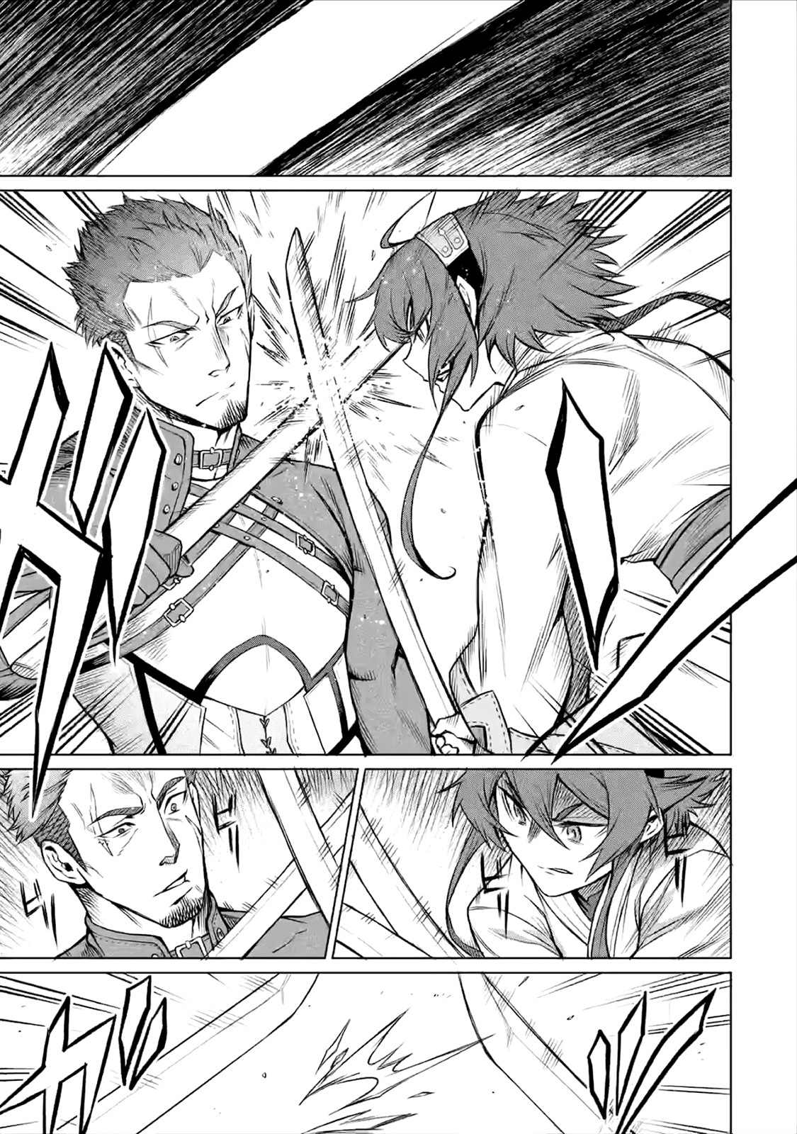 《无职转生～艾莉丝要认真磨砺爪牙～》漫画最新章节第1话免费下拉式在线观看章节第【15】张图片