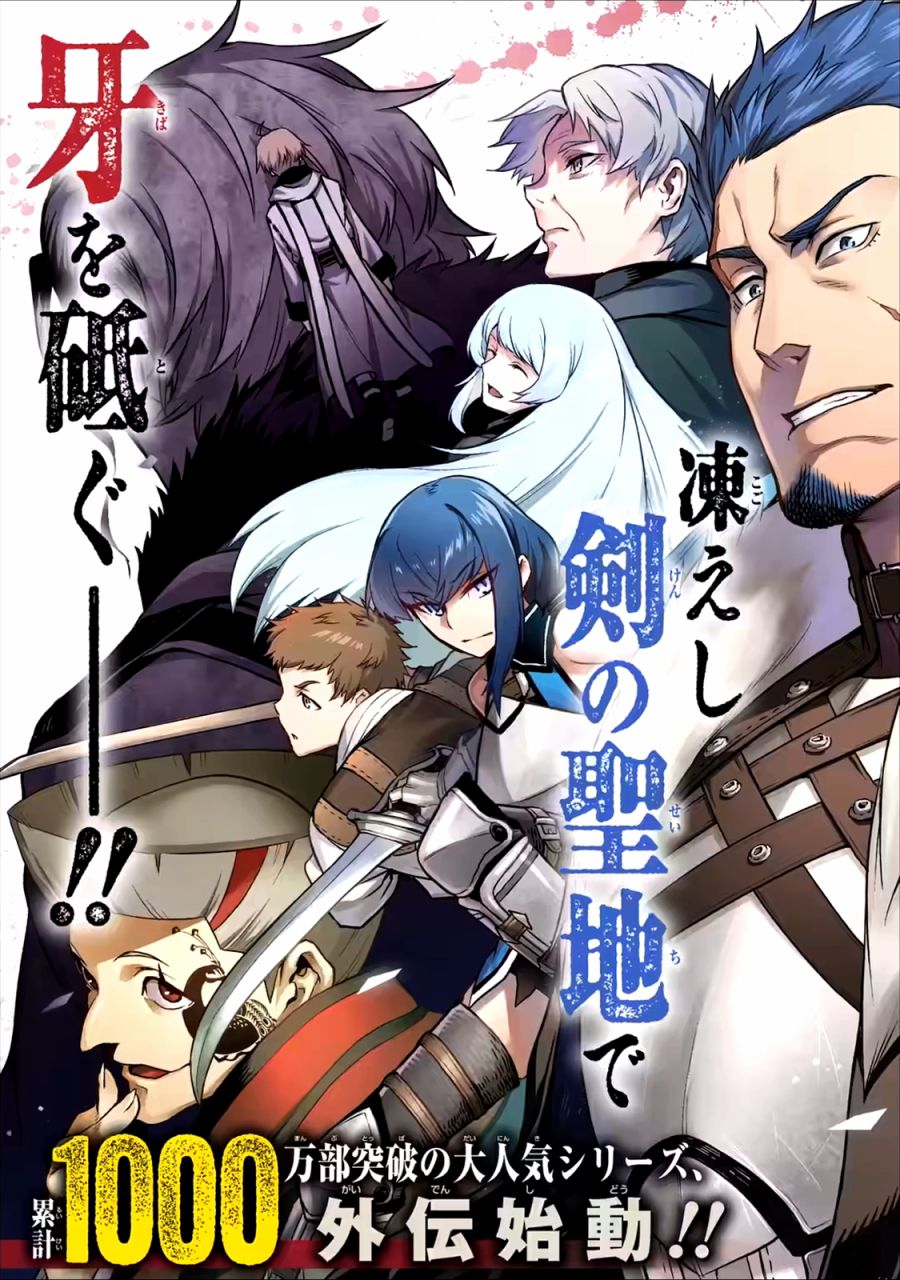 《无职转生～艾莉丝要认真磨砺爪牙～》漫画最新章节第1.1话免费下拉式在线观看章节第【5】张图片