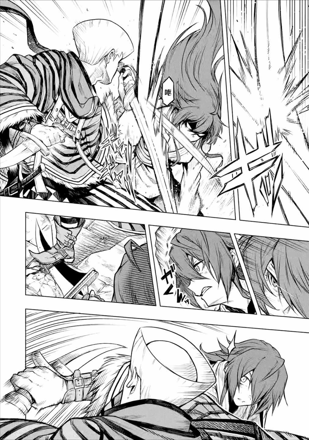《无职转生～艾莉丝要认真磨砺爪牙～》漫画最新章节第6.1话免费下拉式在线观看章节第【14】张图片