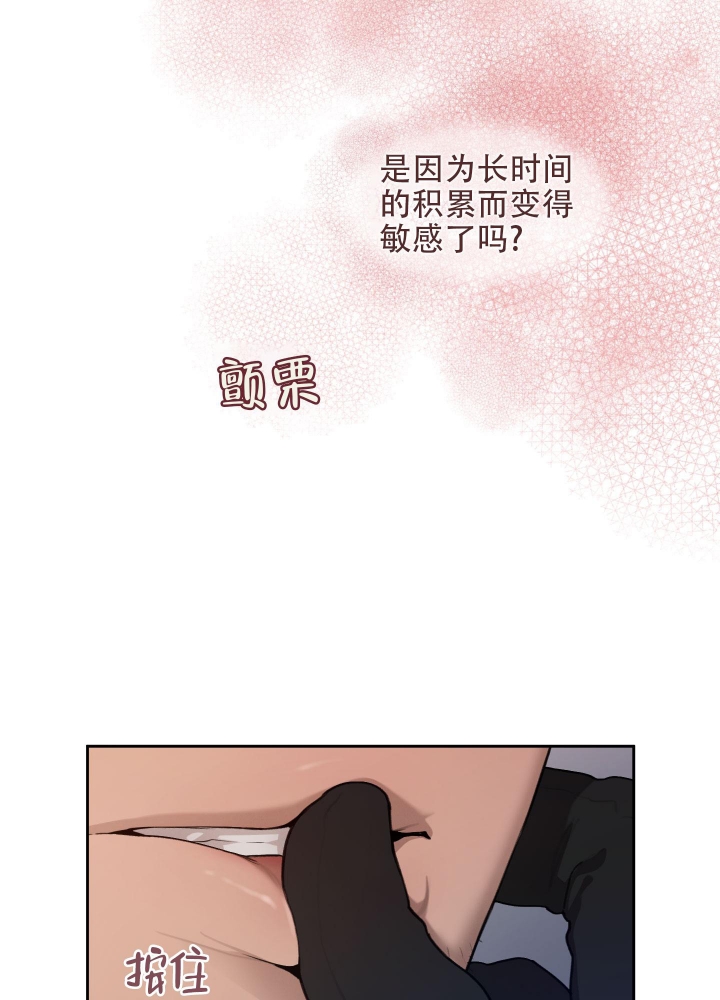 《大公阁下的玩具》漫画最新章节第61话免费下拉式在线观看章节第【12】张图片