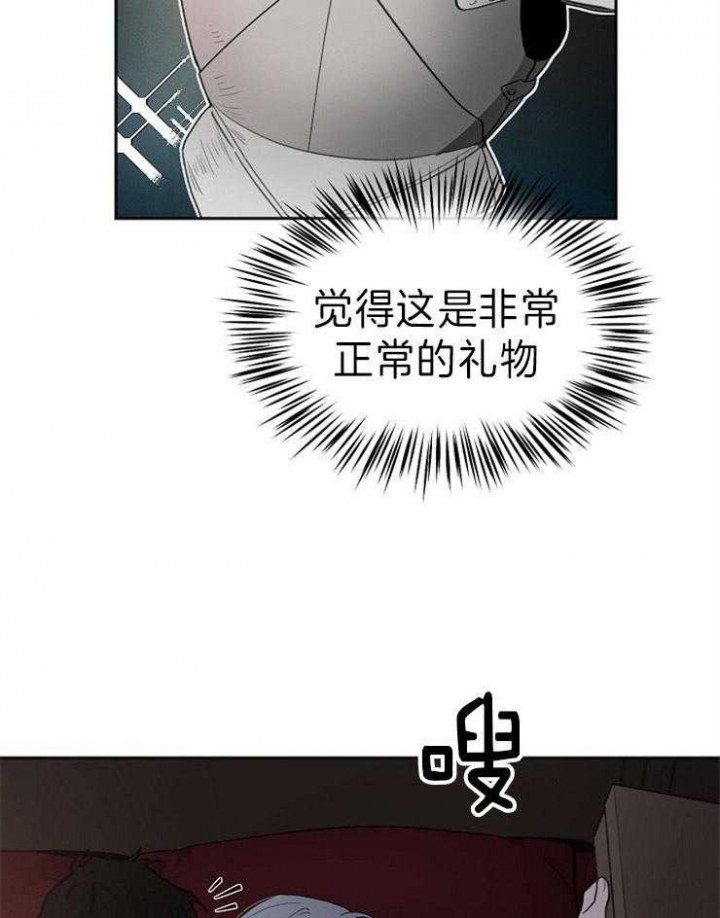 《大公阁下的玩具》漫画最新章节第54话免费下拉式在线观看章节第【27】张图片