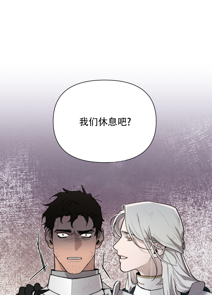 《大公阁下的玩具》漫画最新章节第67话免费下拉式在线观看章节第【1】张图片