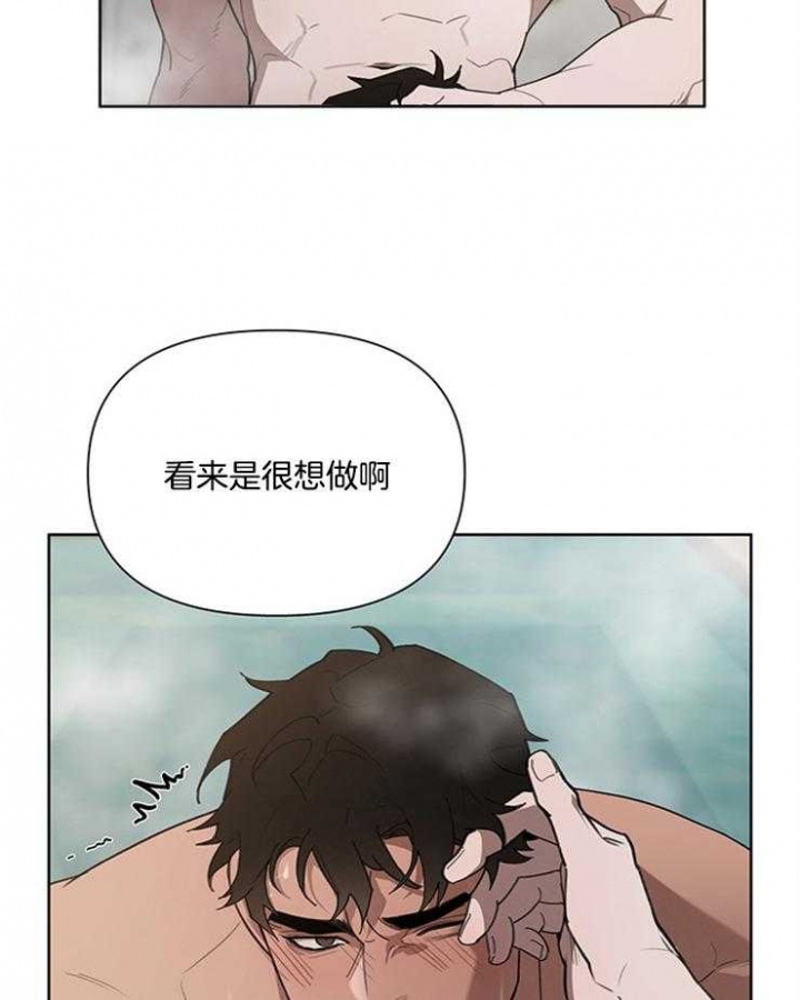 《大公阁下的玩具》漫画最新章节第34话免费下拉式在线观看章节第【24】张图片