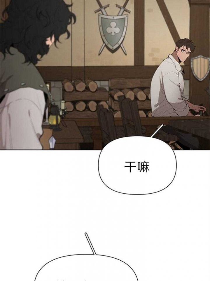 《大公阁下的玩具》漫画最新章节第44话免费下拉式在线观看章节第【17】张图片