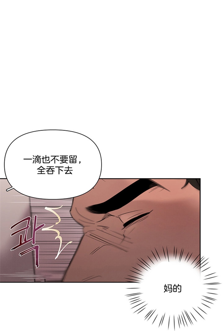 《大公阁下的玩具》漫画最新章节第9话免费下拉式在线观看章节第【1】张图片