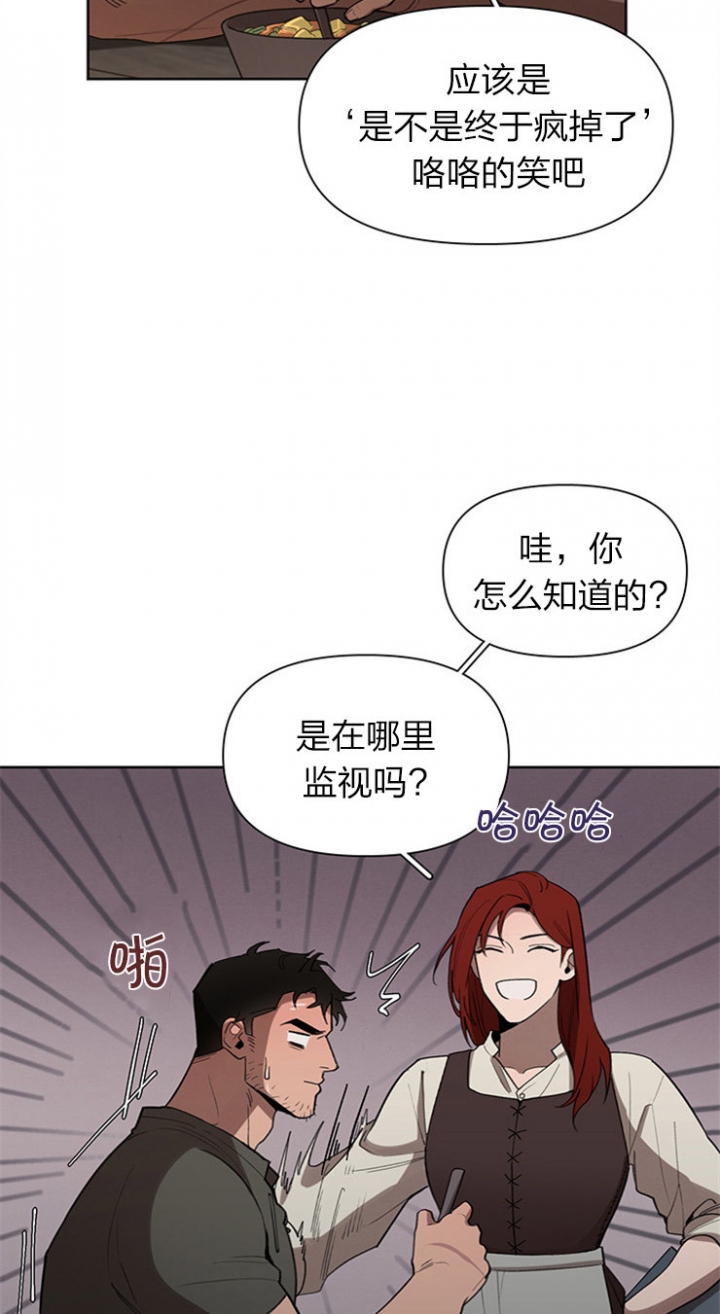 《大公阁下的玩具》漫画最新章节第27话免费下拉式在线观看章节第【17】张图片