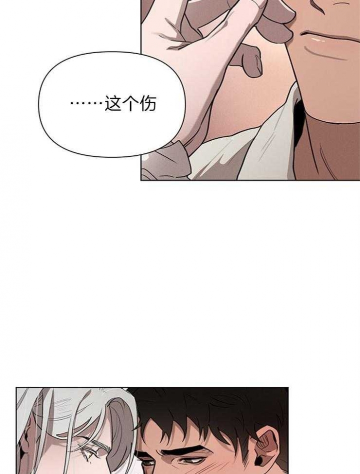 《大公阁下的玩具》漫画最新章节第46话免费下拉式在线观看章节第【4】张图片