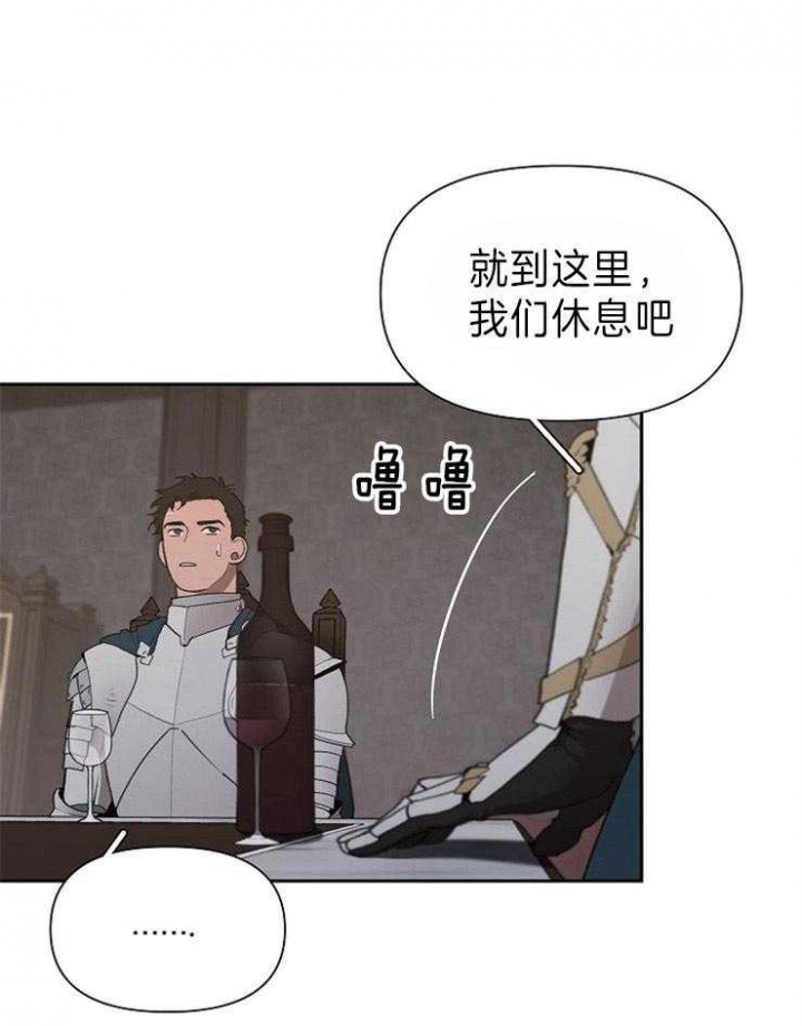 《大公阁下的玩具》漫画最新章节第54话免费下拉式在线观看章节第【17】张图片