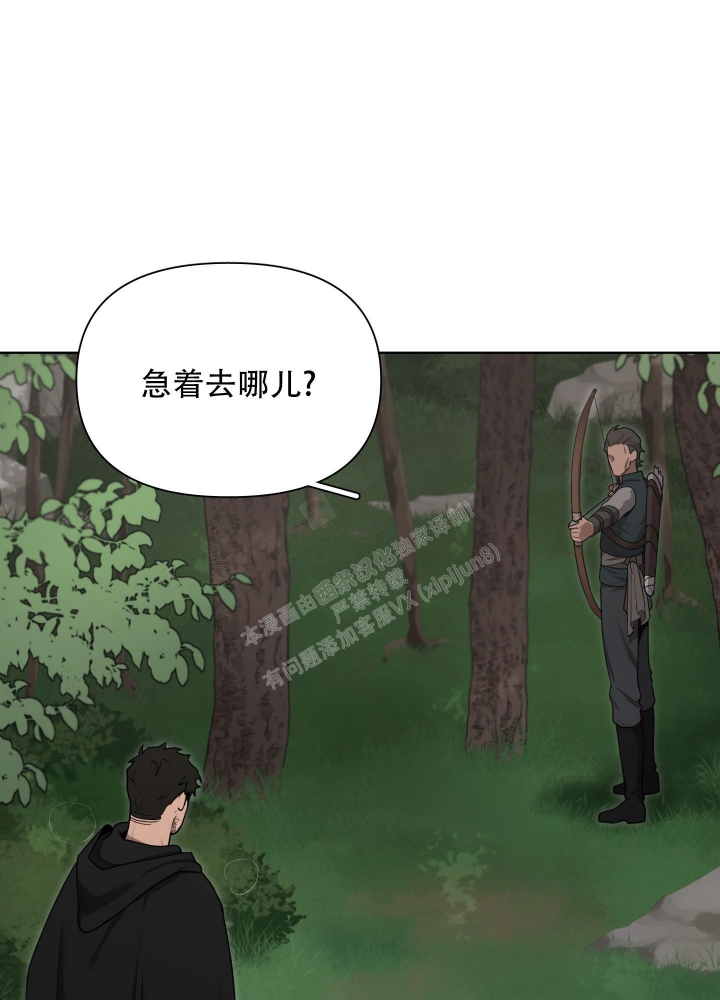 《大公阁下的玩具》漫画最新章节第78话免费下拉式在线观看章节第【15】张图片