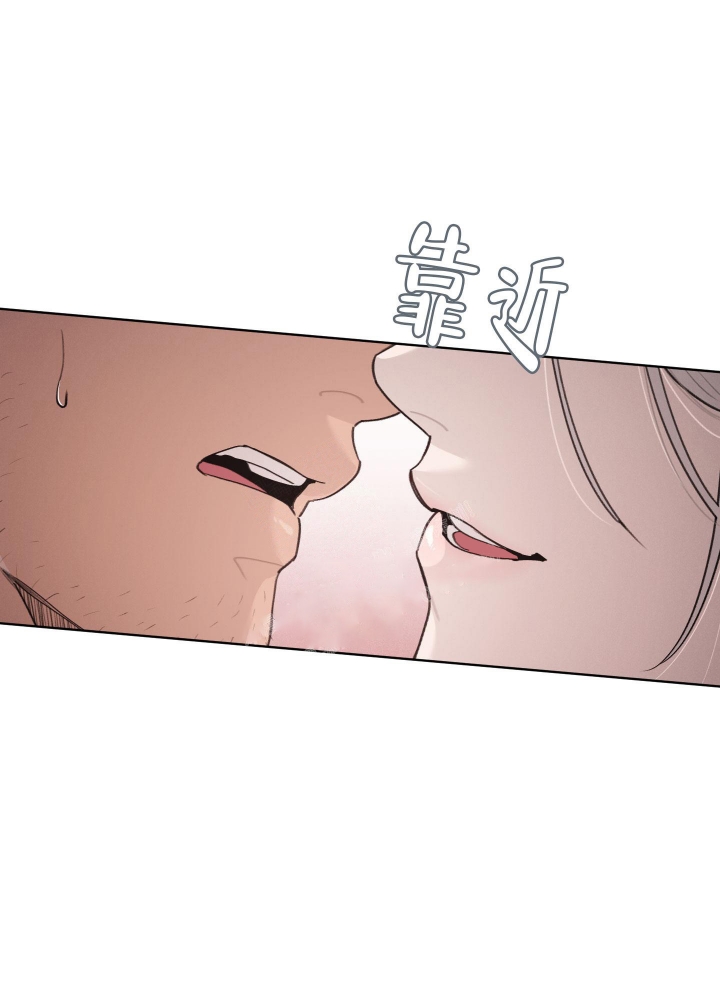 《大公阁下的玩具》漫画最新章节第67话免费下拉式在线观看章节第【19】张图片