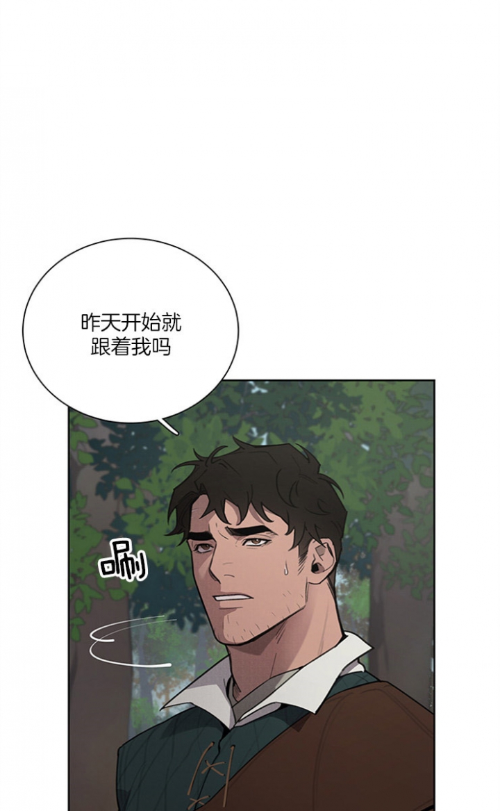 《大公阁下的玩具》漫画最新章节第14话免费下拉式在线观看章节第【19】张图片