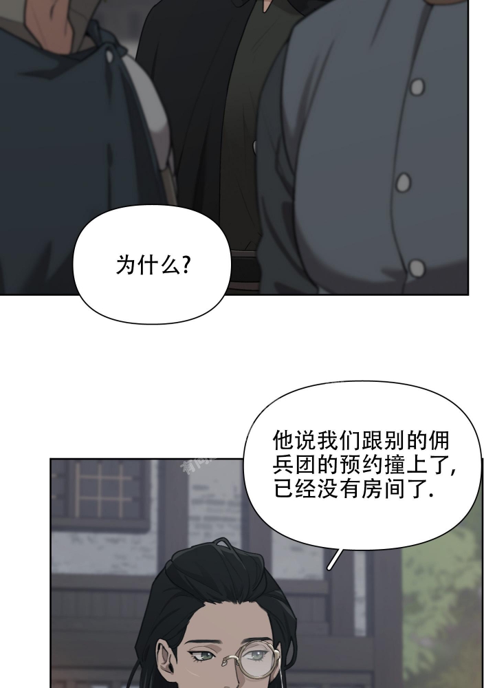 《大公阁下的玩具》漫画最新章节第77话免费下拉式在线观看章节第【8】张图片