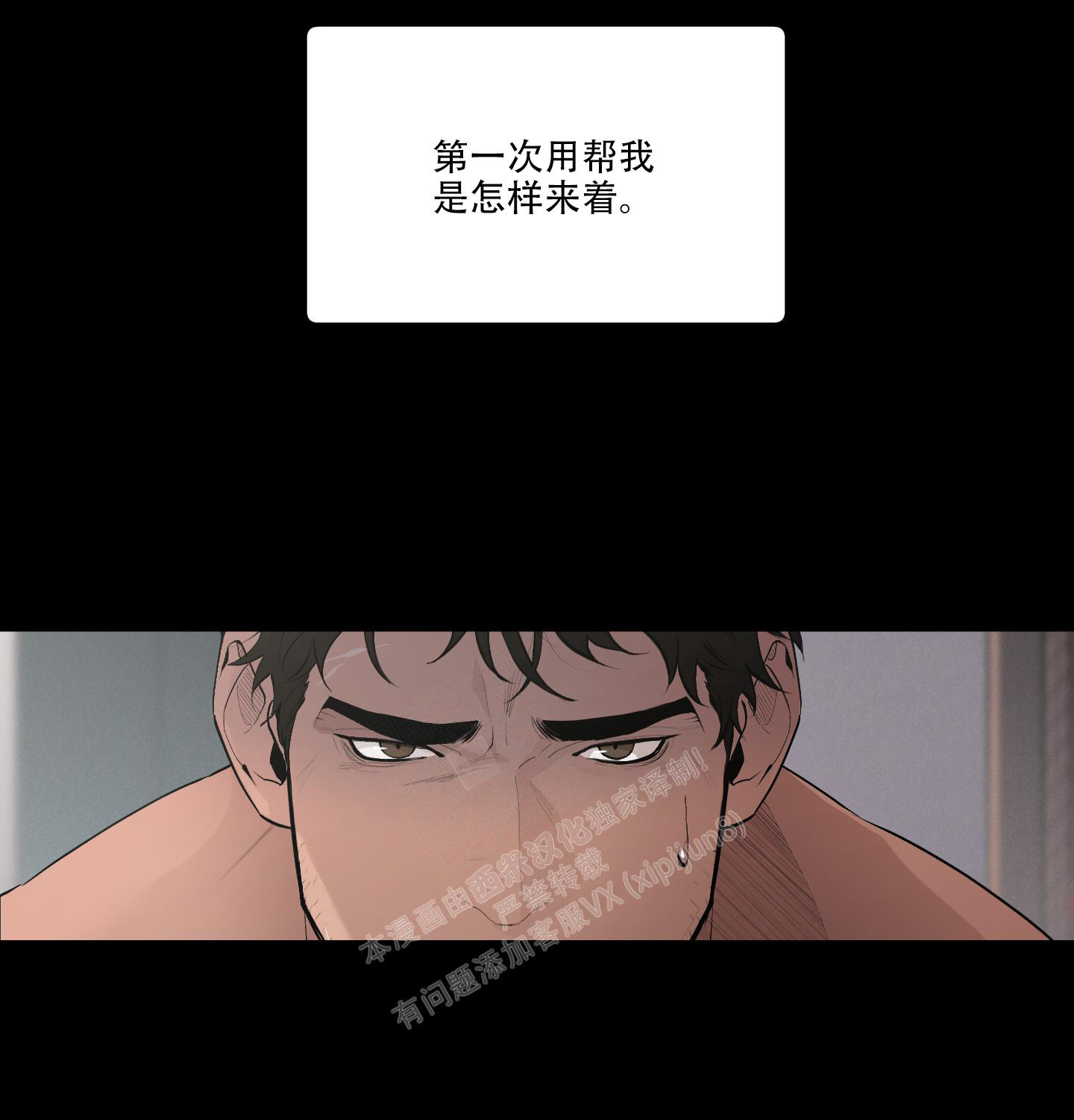 《大公阁下的玩具》漫画最新章节第86话免费下拉式在线观看章节第【13】张图片