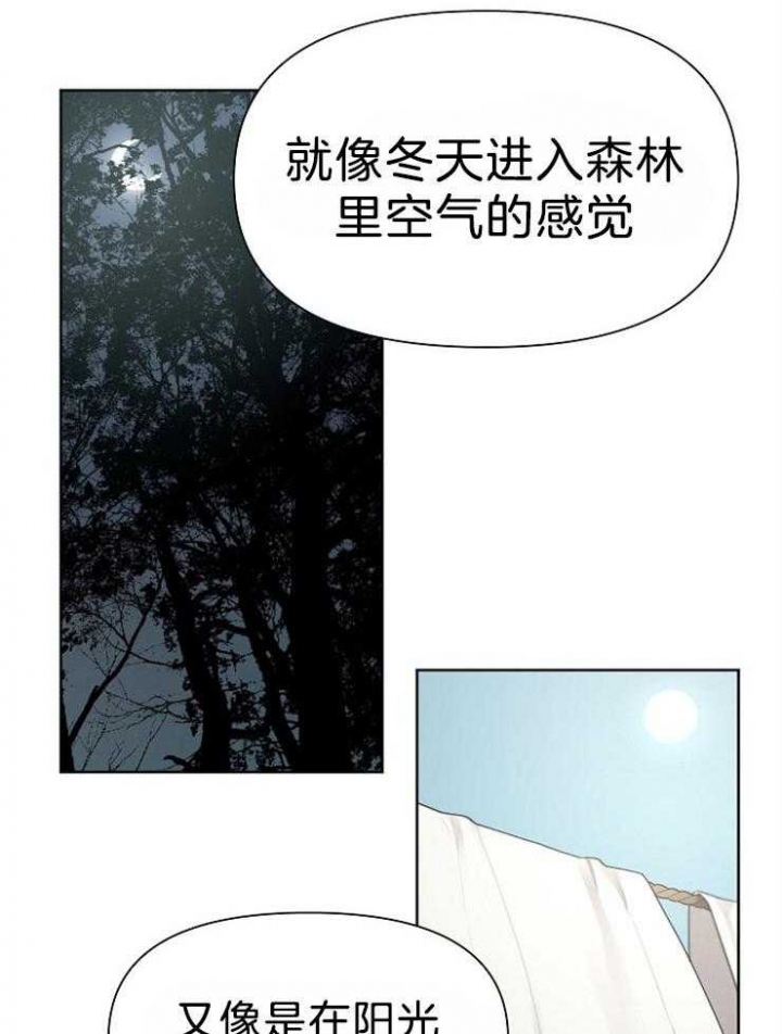 《大公阁下的玩具》漫画最新章节第48话免费下拉式在线观看章节第【18】张图片